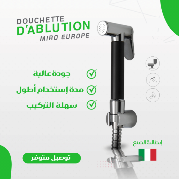 Ablution