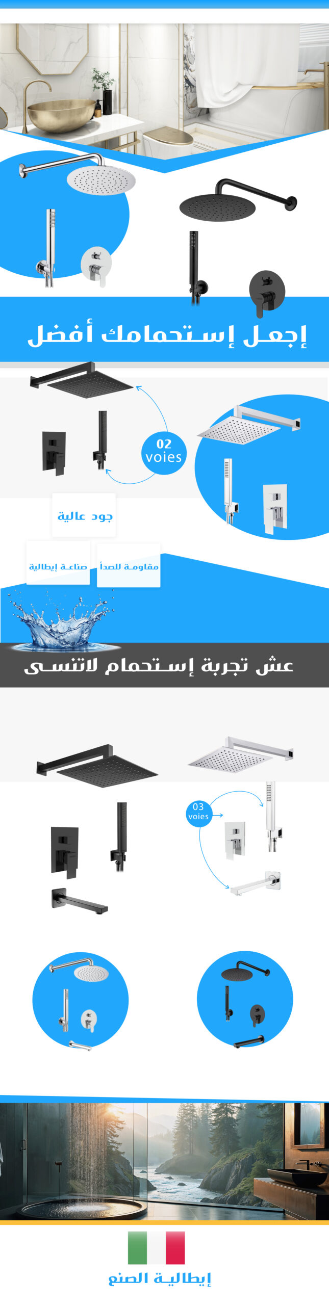 صفحة-هبوط-066