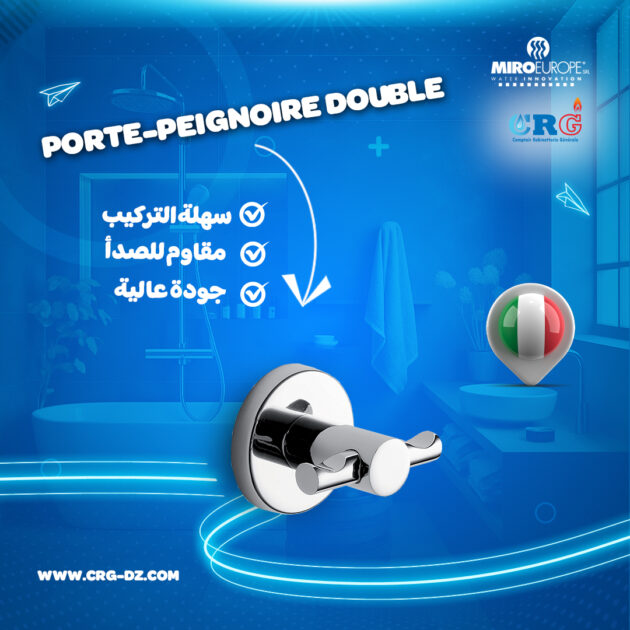 Porte-peignoire double