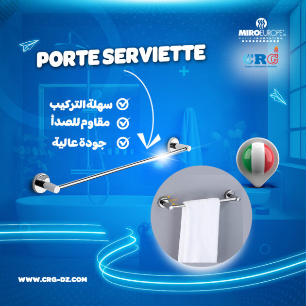 Porte-serviette barre 60 cm