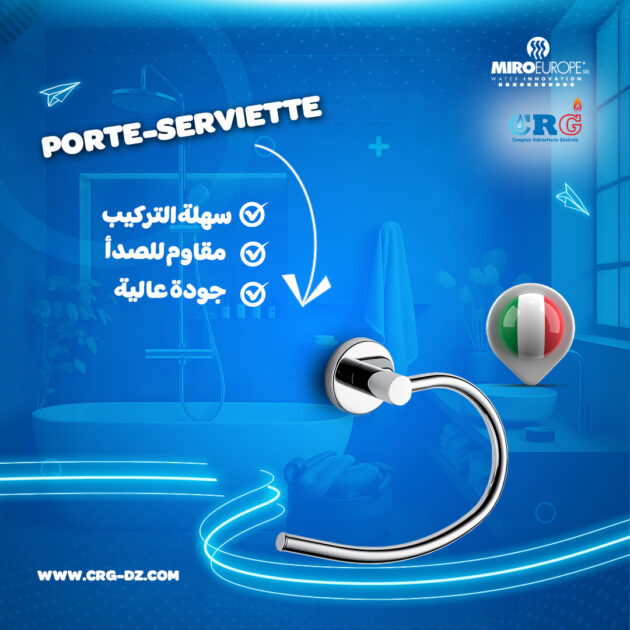 Porte-serviette