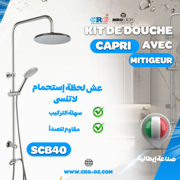 Kit de douch capri
