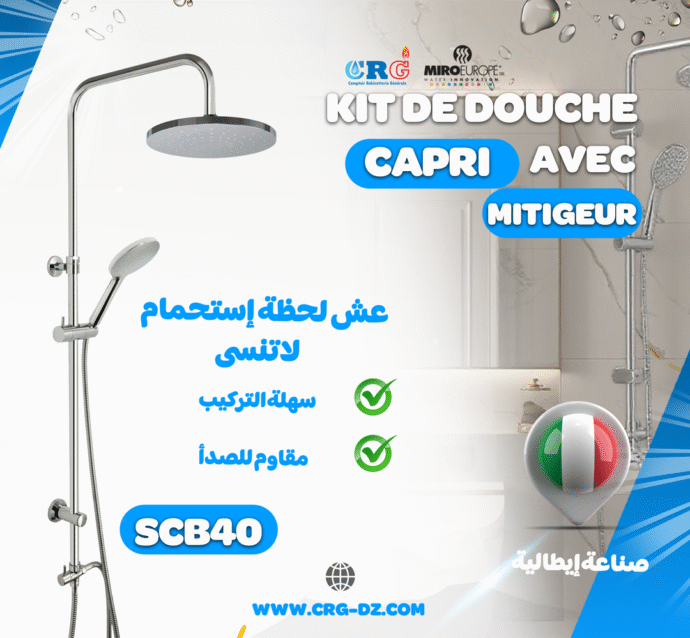 Kit de douch capri