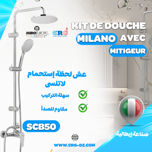 Kit de douche milano ronde