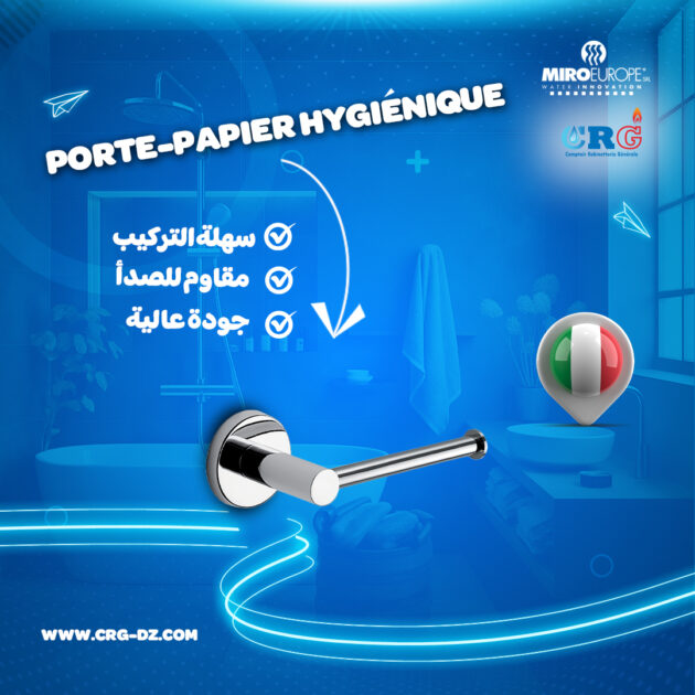 Porte-papier hygiénique