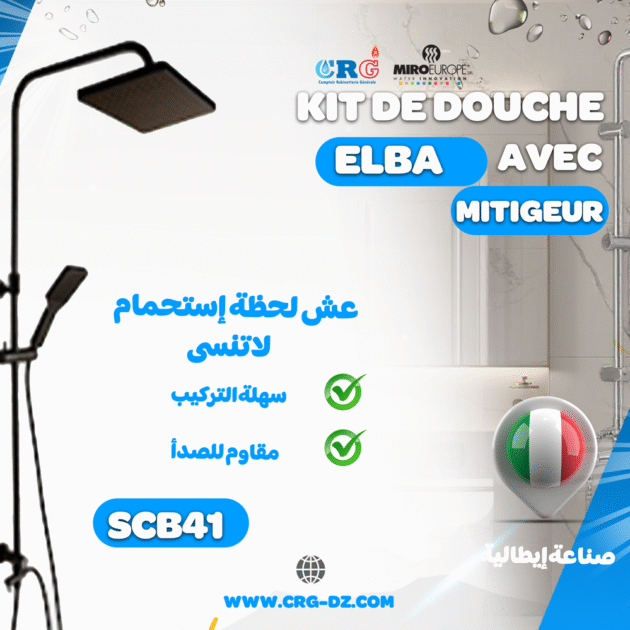 Kit de douche Elba
