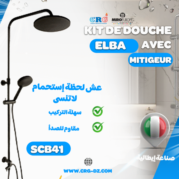 Kit de douche Elba rond