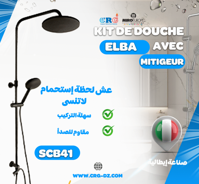Kit de douche Elba rond