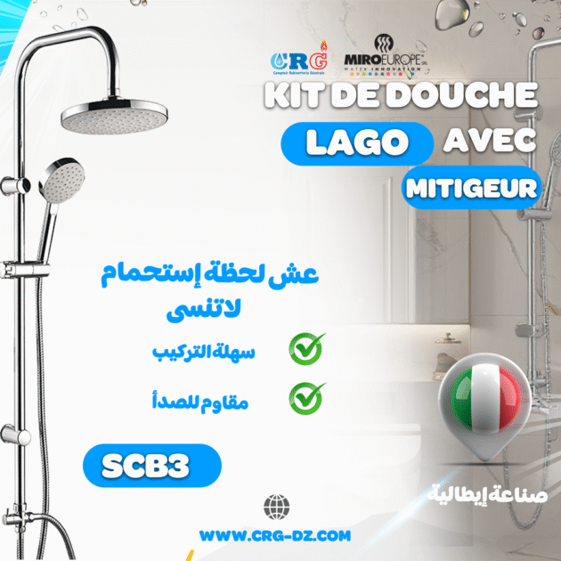 Kit de douche lago