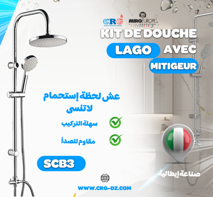 Kit de douche lago