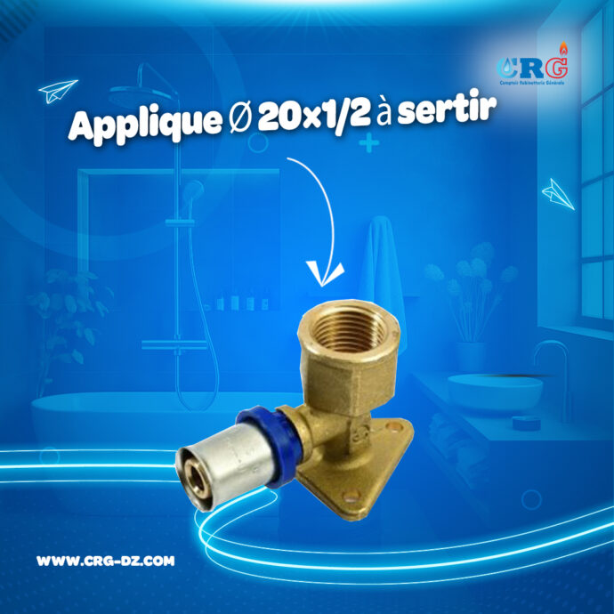 Applique Ø 20×1/2 à sertir