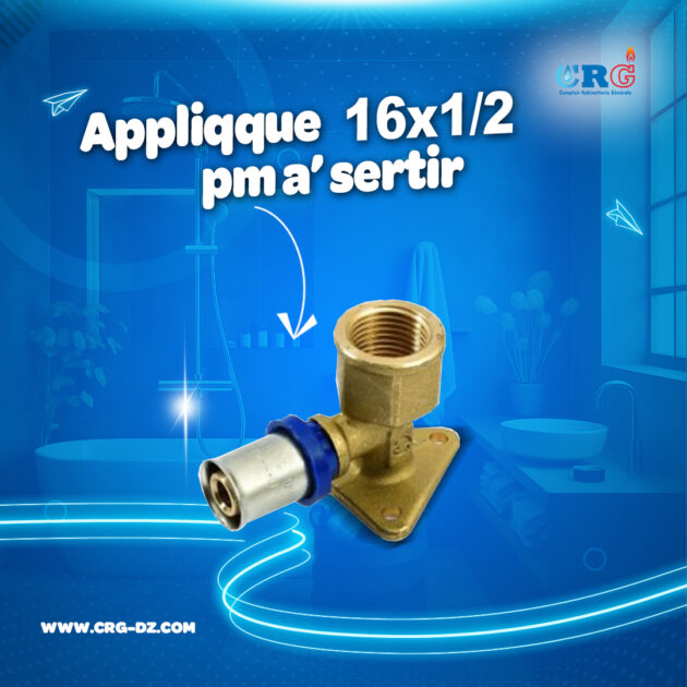 Applique Ø 16×1/2 à sertir