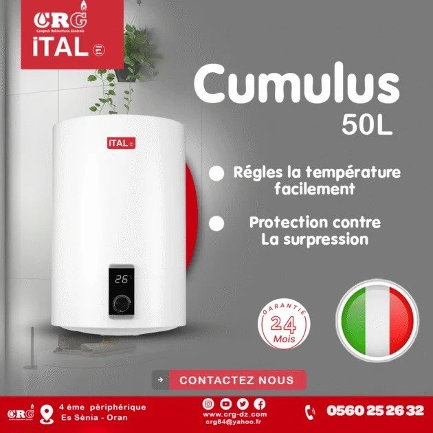 Cumulus 50 L ital